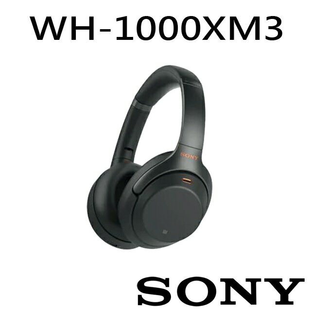 [富廉網]【SONY】WH-1000XM3 無線藍牙 降噪 耳罩式耳機 台灣公司貨