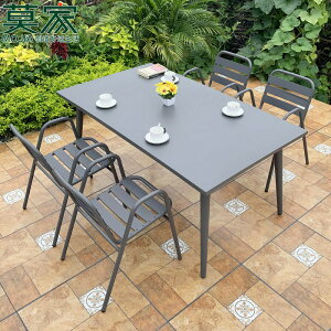 庭院桌椅三五件套組合休閒小茶幾露天花園陽臺室外 戶外桌椅