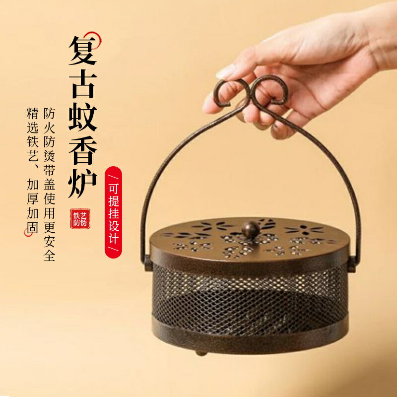 不銹鋼蚊香盤託盤支架家用安全帶蓋大號接灰盤防火防燙創意蚊香盒【淘夢屋】
