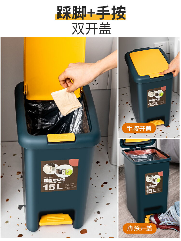 垃圾桶家用帶蓋廚房客廳廁所衛生間手按腳踏大容量垃圾筒輕奢紙簍