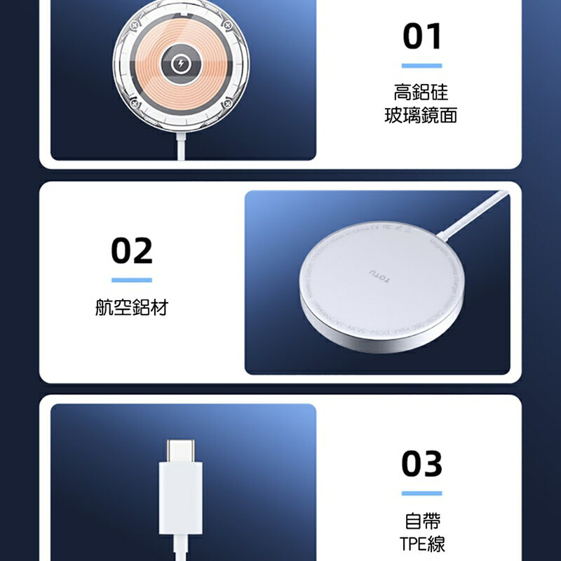 TOTU拓途 探索者系列磁吸帶線無線充CACW060【APP享6%回饋】 4
