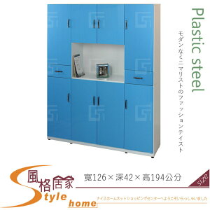 《風格居家Style》(塑鋼材質)4.2尺隔間櫃/鞋櫃/上+下-藍/白色 139-04-LX
