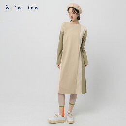 a la sha 拼色舒適長袖洋裝 a la sha 拼色舒適長袖洋裝
