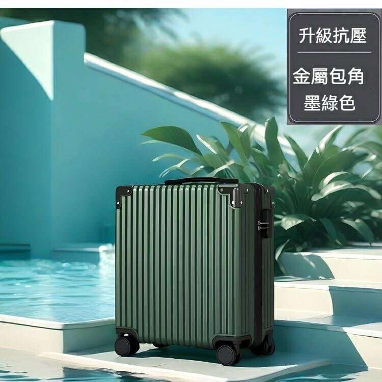 行李箱 18寸旅行箱 20寸拉桿箱 迷你行李箱 輕量旅行箱 結實耐用 順滑萬向輪 18寸行李箱 登機箱 拉鏈箱 密碼箱