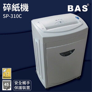 【勁媽媽商城】BAS SP-310C 碎紙機 辦公小物件/迴紋針/格式卡片/光控技術