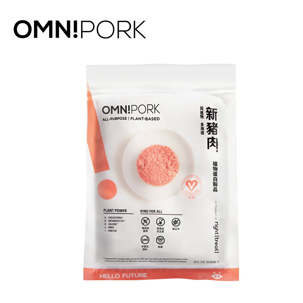 OmniPork 新豬肉 230g (植物蛋白製品-純素)【玩饗食庫】OMNI 新豬肉 素肉 素絞肉