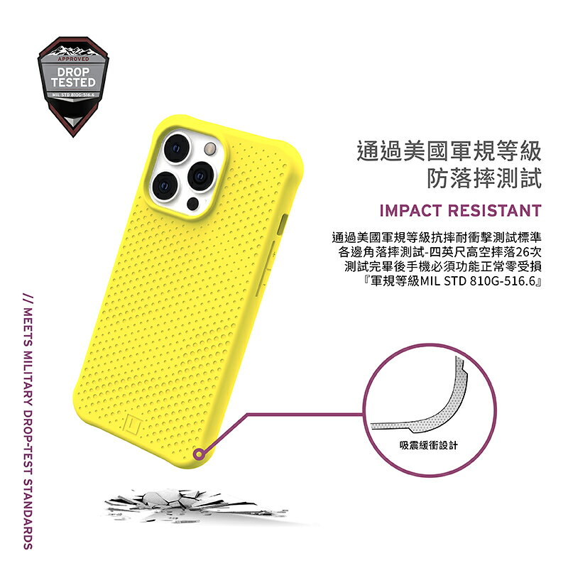 U UAG 耐衝擊 矽膠 保護殼 防摔殼 軍規防摔 手機殼 iPhone 13 Pro Max 5