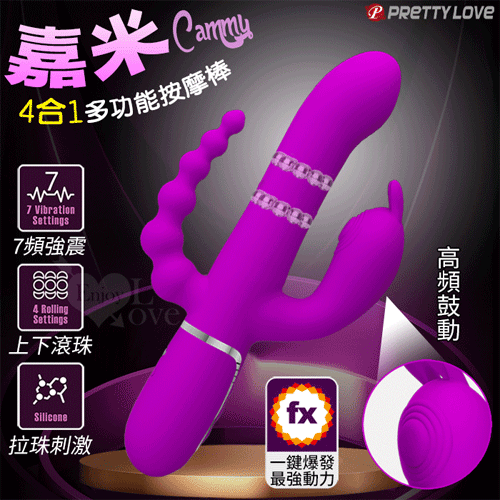 派蒂菈 嘉米 4X7上下滾珠+鼓動拍擊強震 多功能按摩棒【本商品含有兒少不宜內容】