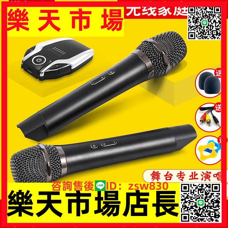 專業無線藍芽麥克風舞臺演出家庭電視KTV手機直播帶聲卡混響卡拉OK話筒雙聲道動圈U段一拖二套裝家用全民K歌
