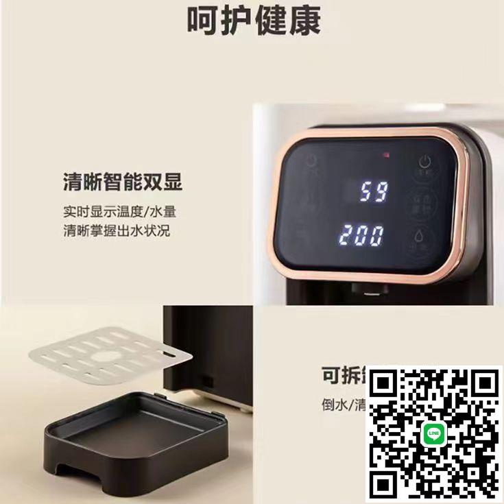 家用嬰兒沖奶恆溫熱水壺燒水專用沖奶泡奶機定量出水調奶110v