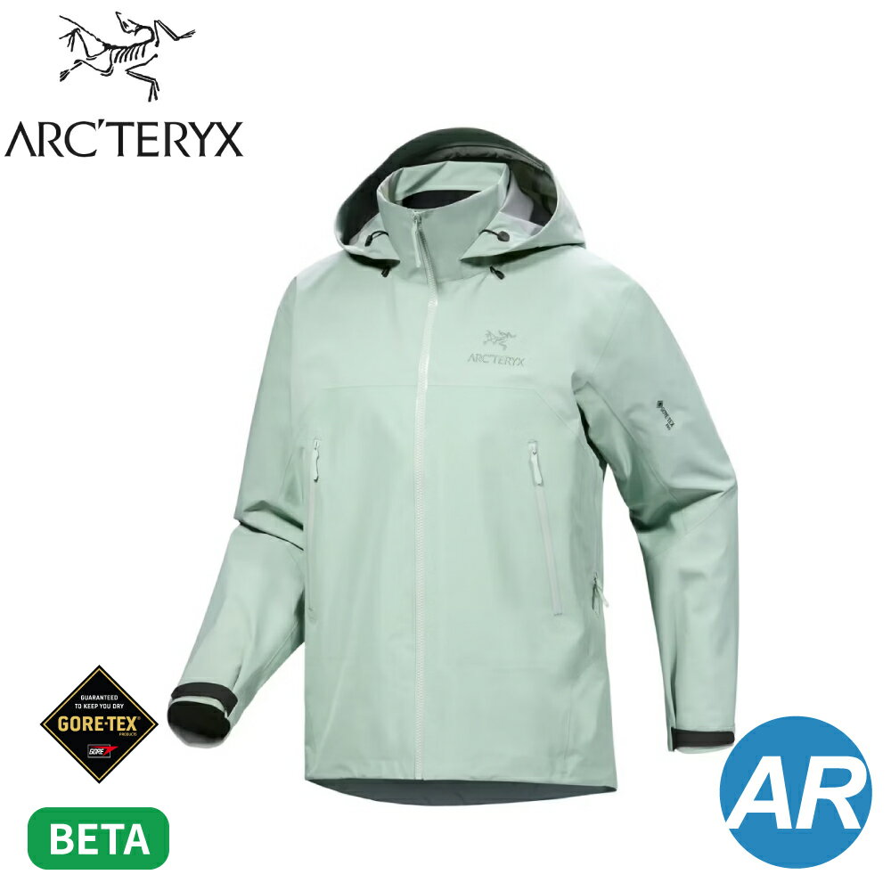 【ARC'TERYX 始祖鳥 男 Beta AR防水外套《石綠》】X000007082/防風外套/風雨衣/GTX