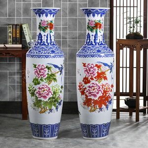 景德鎮陶瓷大花瓶擺件花開富貴中式家居客廳落地酒店大廳裝飾大號