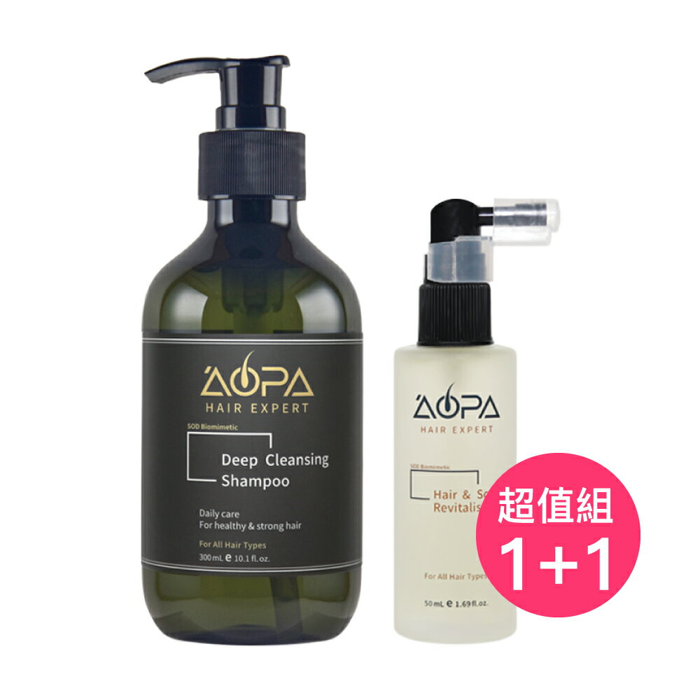 AOPA 傲髮 SOD 頭皮賦活氧髮精華露 + 魅活保濕洗髮精 (50ml+300ml/超值組)【杏一】