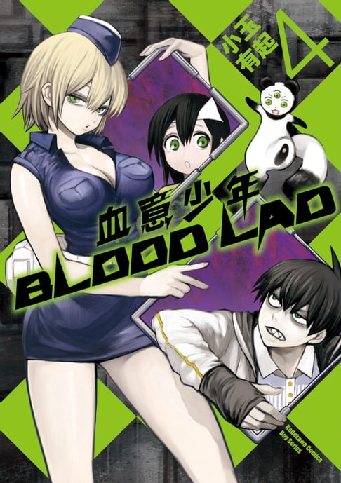 【電子書】BLOOD LAD 血意少年 (4) 0