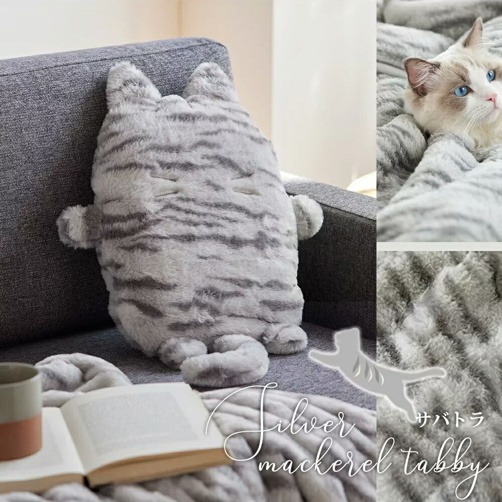 日本熱銷🔥Neko Feel 貓咪觸感熱水袋套抱枕 暖暖抱枕套 可重複使用 療癒 冬季 防寒 保暖小物 聖誕禮物 貓奴｜療癒選物【小福部屋】 0