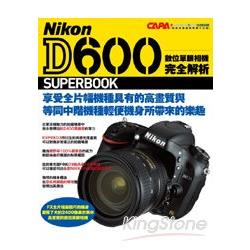 Nikon D600數位單眼相機完全解析