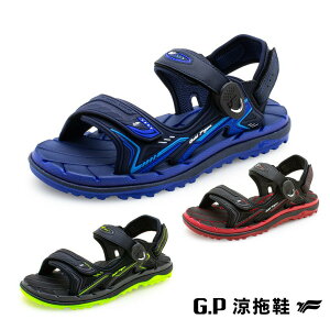 【GP】經典款VII-中性休閒舒適涼拖鞋G1688-黑紅色/藍色/綠色(SIZE:36-44共三色) G.P