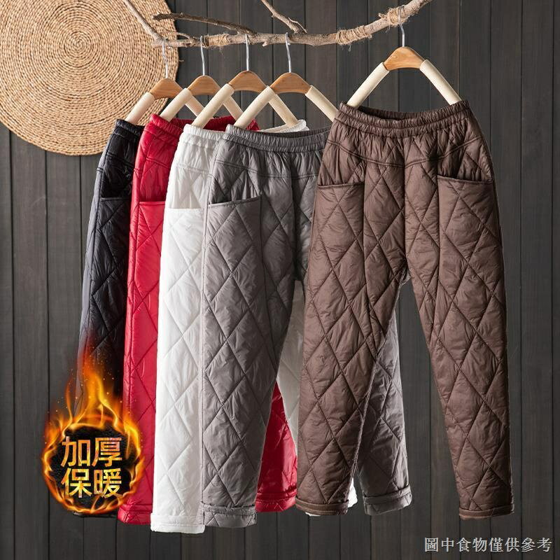 【防風加厚羽絨褲】【保暖緊身】羽絨棉褲外穿女秋冬大尺碼寬鬆加厚外穿輕薄保暖直筒加棉哈倫褲