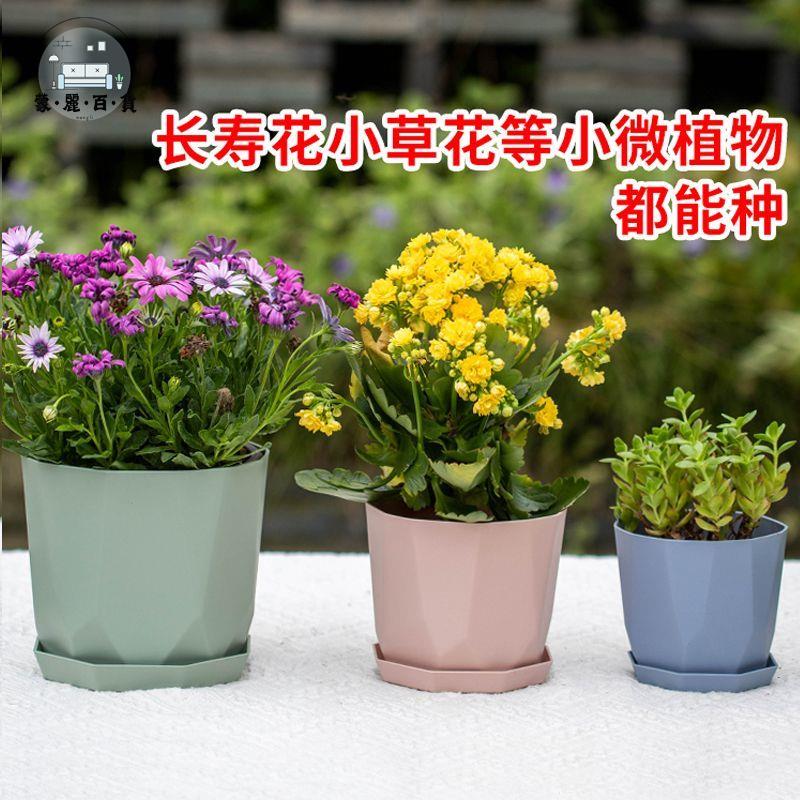 免運 花盆 樹脂花盆 塑膠花盆 耐摔花盆 愛美北歐簡約樹脂塑膠花盆加厚耐用家用控根透氣仿陶瓷多肉小盆栽特惠/全館折扣 售後保障 開立發票m5327