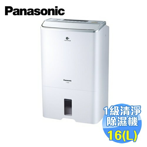 <br/><br/>  國際 Panasonic 16公升清淨型乾衣除濕機 F-Y32EH<br/><br/>