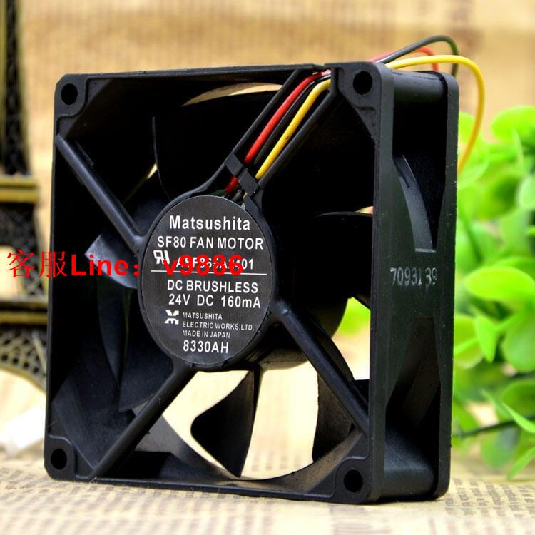 【應有盡有諮詢客服】原裝安川變頻器風扇 ASF865A2401 24V 160MA 808025mm 散熱風扇