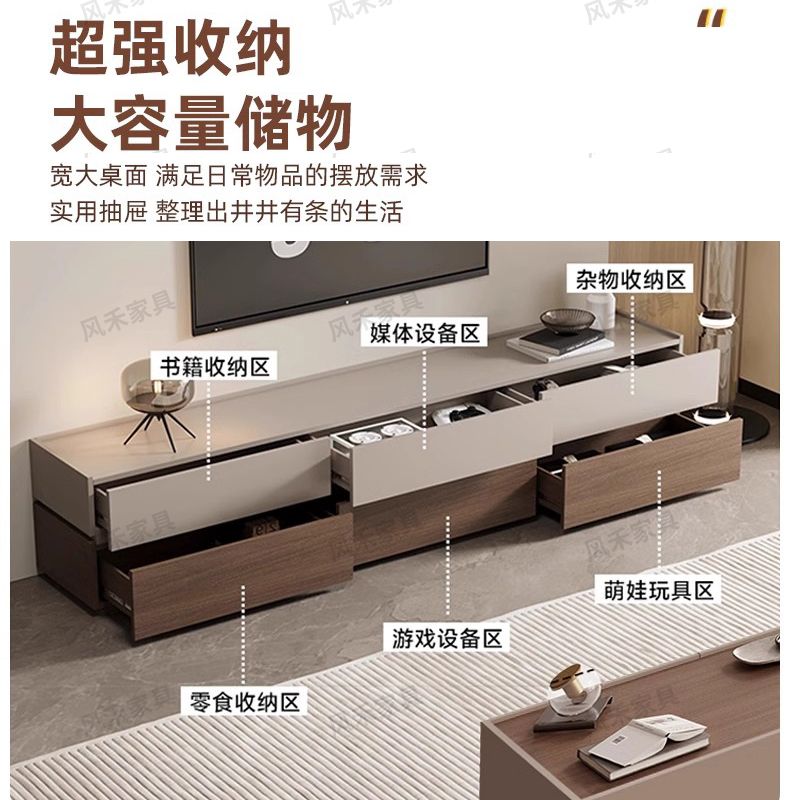 公司貨附發票 電視櫃 風禾實木電視櫃茶幾組合加高客廳收納儲物櫃一體背景墻櫃拼色地櫃 快速出貨