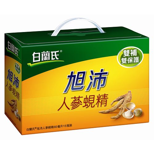 白蘭氏旭沛人蔘蜆精60g*15瓶【愛買】