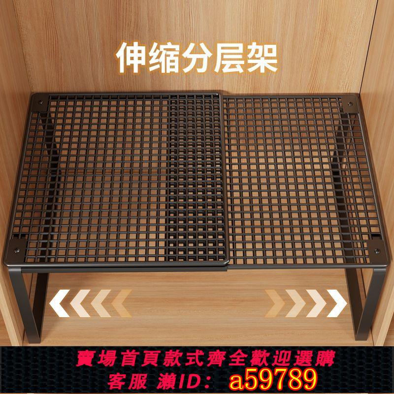 【臺灣公司 可打統編】衣櫃分層隔板櫃子隔層隔斷櫥櫃可伸縮臥室置物架鞋櫃分隔收納神器