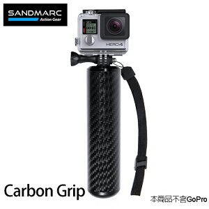 SANDMARC Carbon Grip for GoPro 碳纖維浮力棒