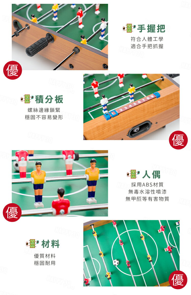 手足球 輕便好攜帶 派對遊戲 桌上足球 桌遊 室內足球桌 迷你桌上遊戲 【AAA6144】 6