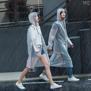 全新 G&S微生活館 包邊透明時尚成人EVA雨衣 雨披 雨衣 成人雨衣 旅行 雨天必備
