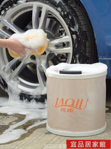 車用可折疊水桶洗車專用伸縮桶汽車載便攜式多功能旅行釣魚帆布桶