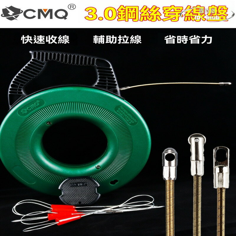 【免運】穿線器 收線盤 引線器 穿管器 暗線 網線 電線 穿線拉線 電工專用 穿線神器