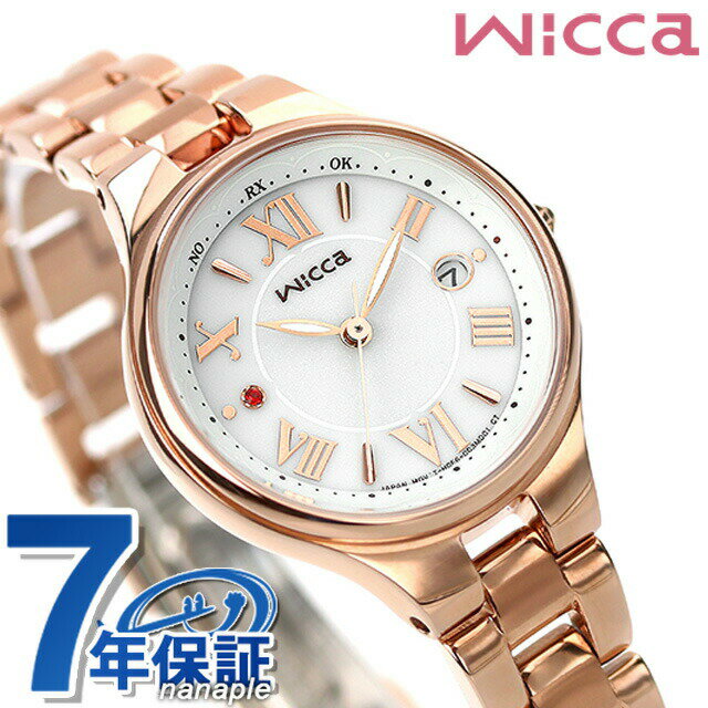 CITIZEN 星辰太陽能充電電波時計手錶品牌女錶女用CITIZEN wicca KS1