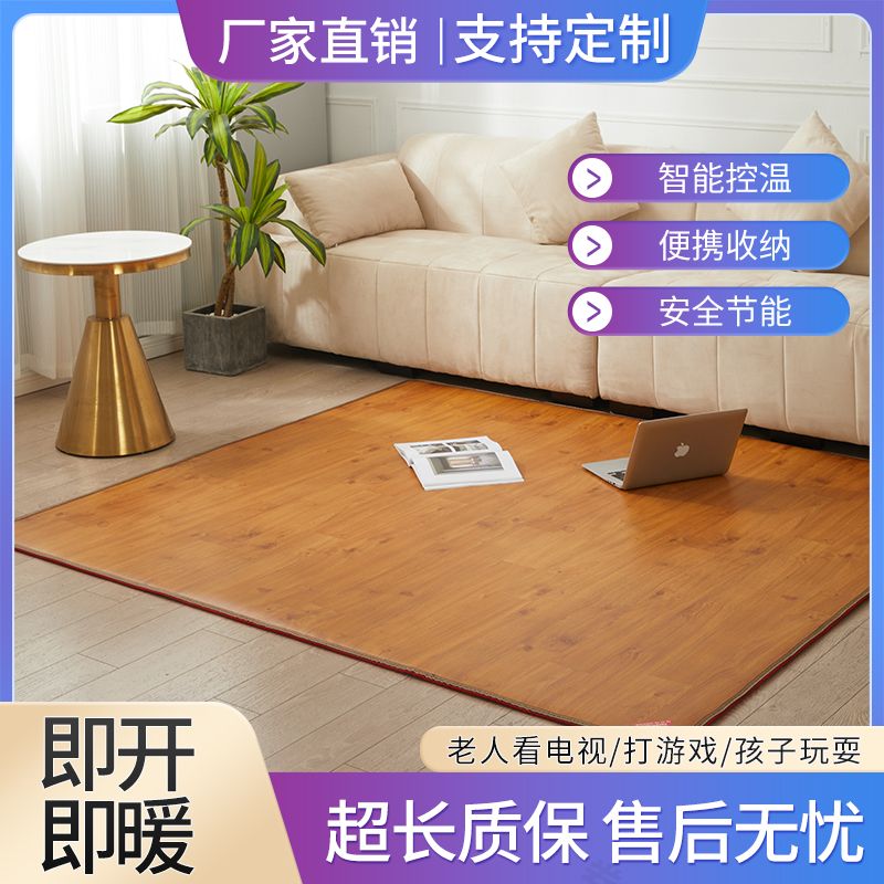 【台灣公司 可開發票】【三秒速熱】石墨烯碳晶地暖墊發熱地墊發熱電熱地毯客廳加熱地墊 2