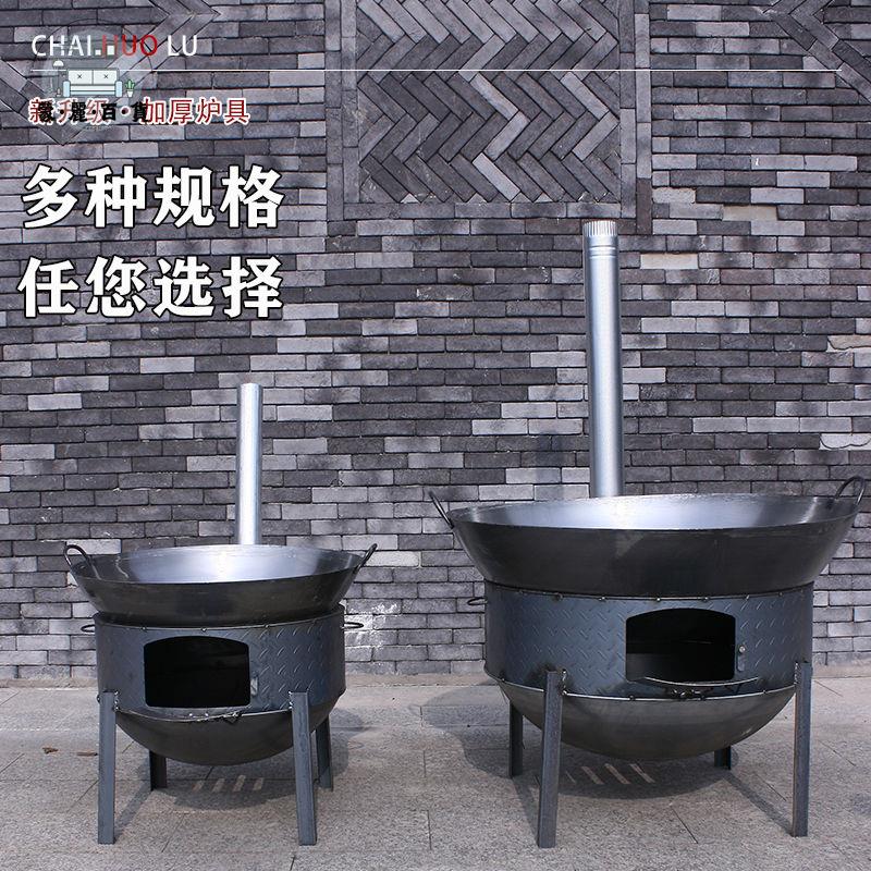 免運 戶外柴火灶 柴火爐 柴火灶農村家用加厚做飯野炊高腳戶外節能便攜灶臺鍋臺移動取暖灶 工廠現貨直銷 可開發票 全館折扣 m5620