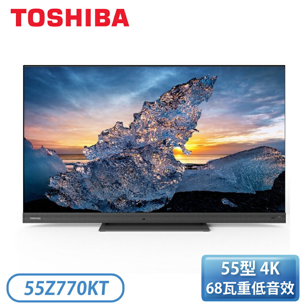 500點樂天點數回饋】［TOSHIBA 東芝］65型4K QLED AI 火箭炮重低音安卓