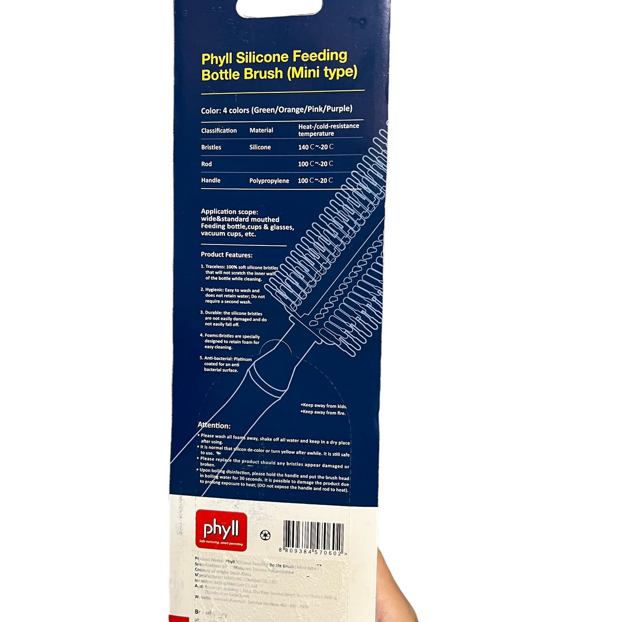 韓國製 Phyll 矽膠奶瓶刷/杯刷 3