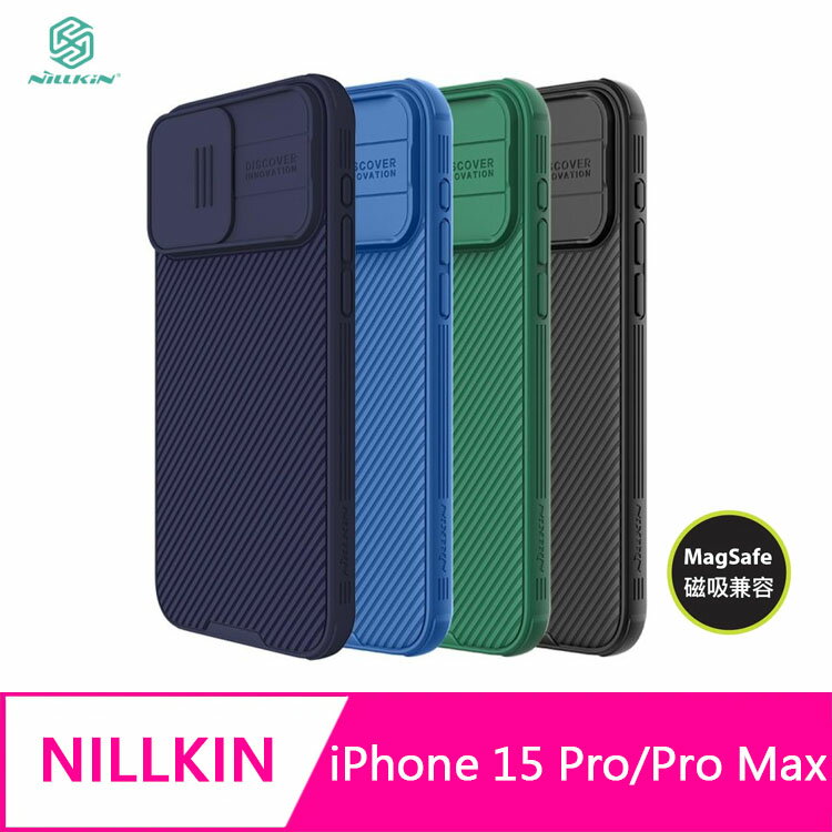 NILLKIN Apple iPhone 15 Pro /15 pro Max黑鏡 Pro 磁吸保護殼【APP下單4%點數回饋】