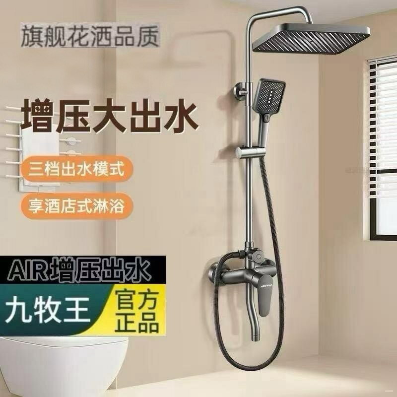 {可打統編 保固一年}頂噴花灑噴頭單頭大出水淋浴增壓浴室花曬浴霸蓮蓬頭洗澡配件套裝 1