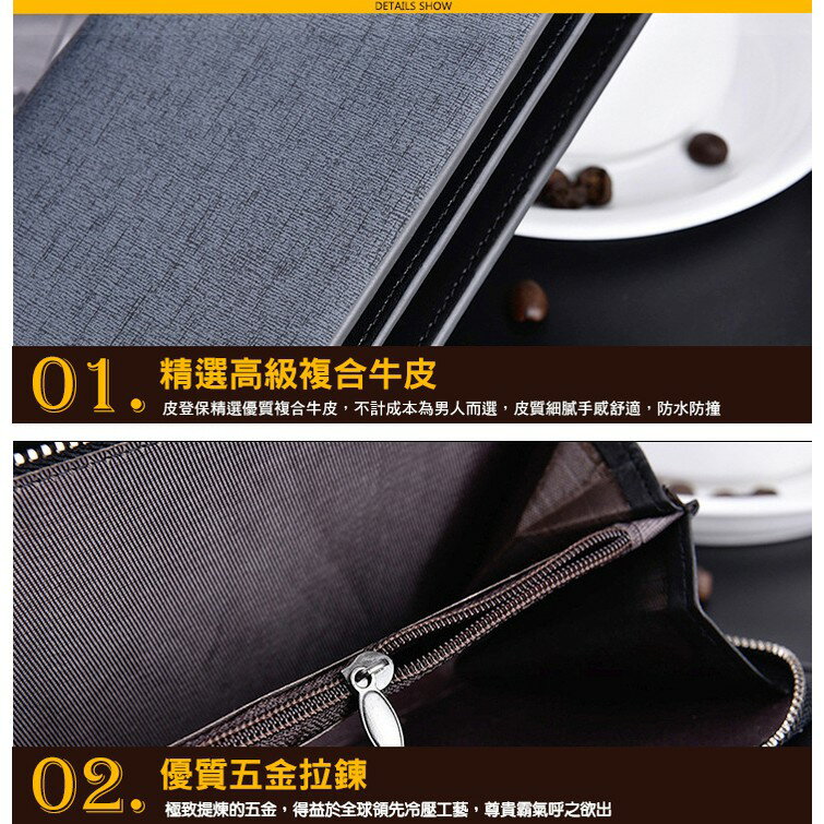 [現貨]長夾 手拿包附禮盒+發票 手機包 可放5.5吋手機 錢包長皮包男用皮夾男夾 真皮多功能商務手機錢包 5