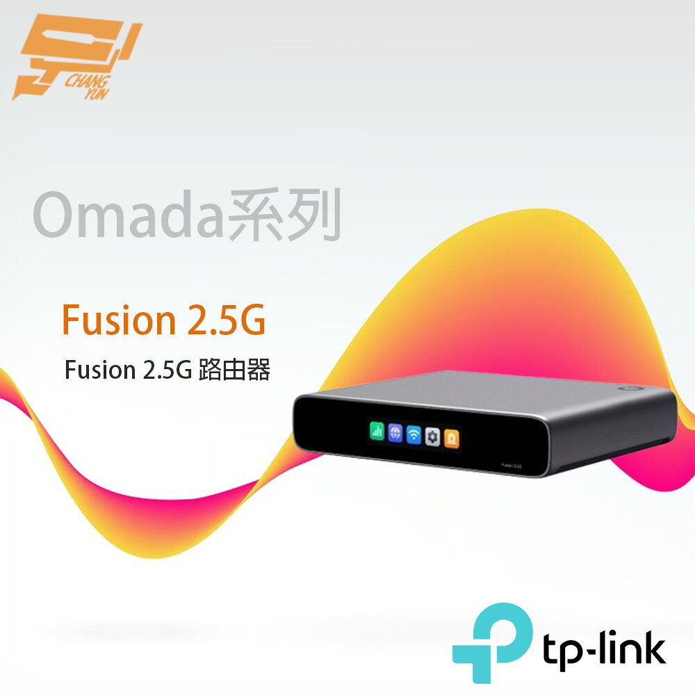 TP-LINK 昌運監視器 Fusion 2.5G Omada Fusion 2.5G 路由器
