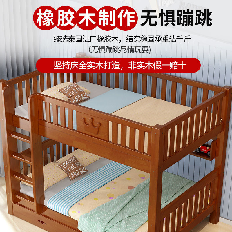 橡木上下床雙層床子母床高低床母子宿舍學生單位上下鋪兩層兒童床