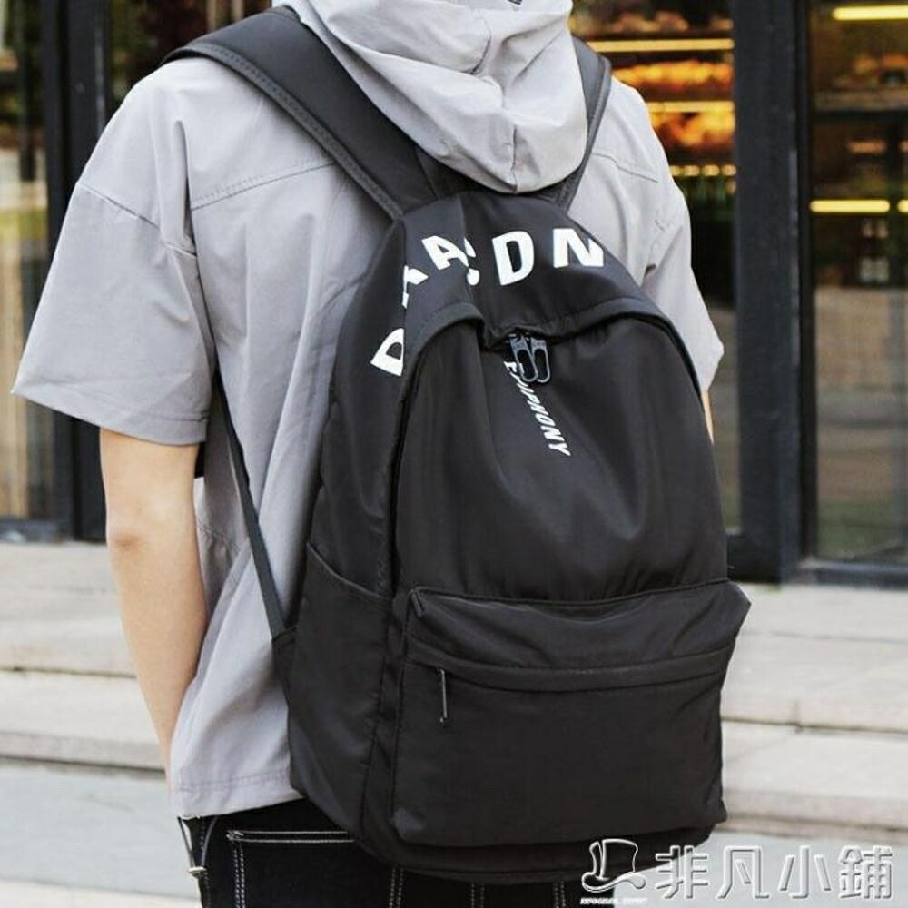 青少年書包男 時尚潮流 韓版高中生初中學生雙肩包學院風校園背包 交換禮物 母親節禮物