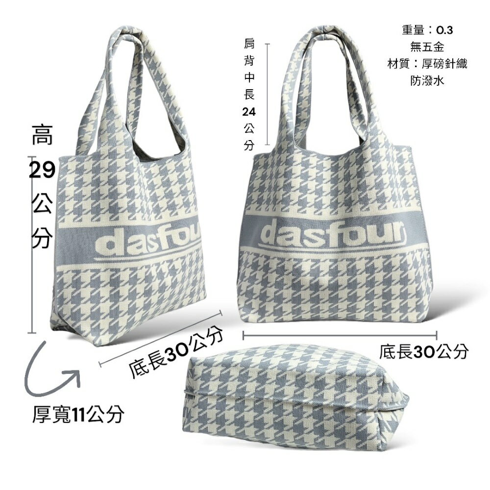 針織背心袋🎀2024最in厚磅針織背心袋🎀肩背包、手提包、購物包、大方包、針織包 3