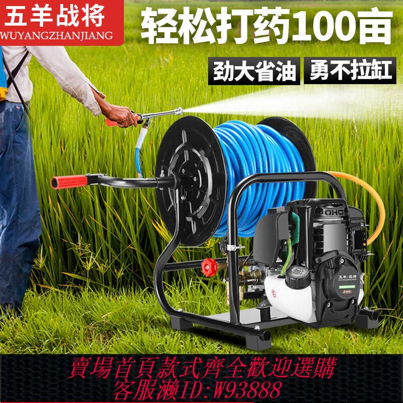 {臺灣公司貨 可打統編}進口技術五羊農用手提打藥噴霧機消毒果樹汽油高壓打藥機打藥泵