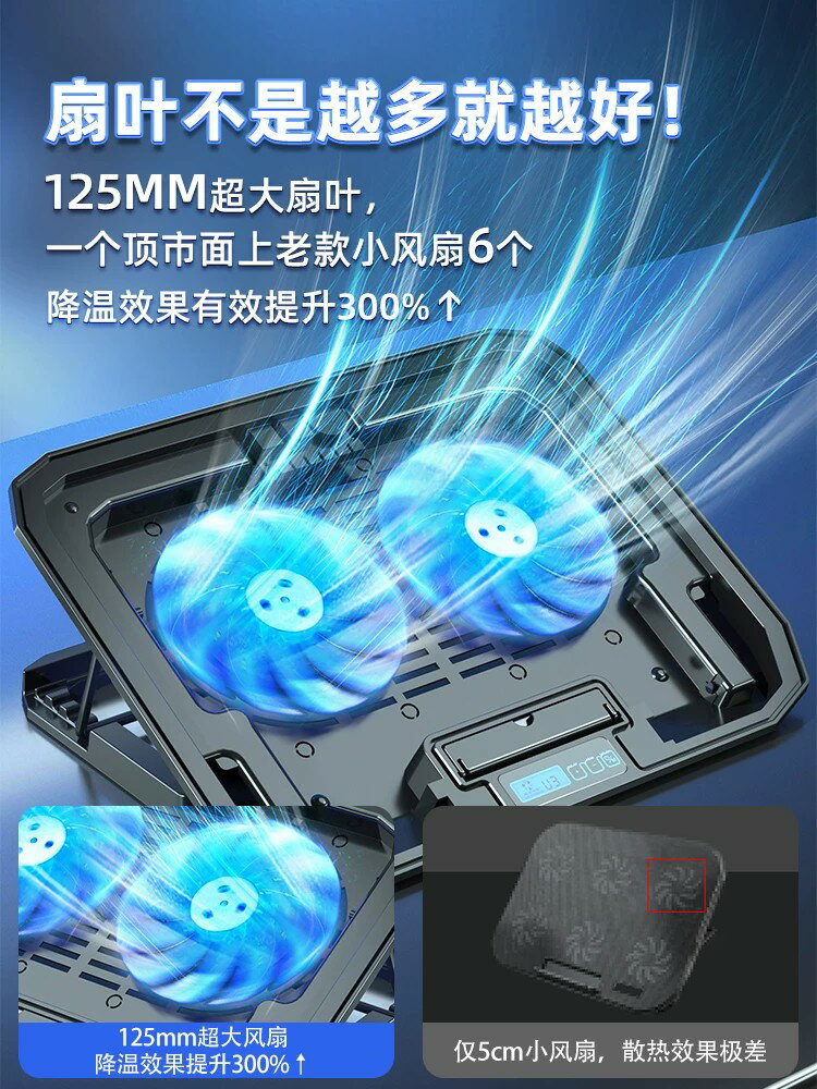 筆電散熱器 NB散熱座  N106筆記本散熱器底座遊戲本增高支架墊板14寸15.6寸手提電腦排風扇水冷靜音適用於惠普聯想戴爾華碩