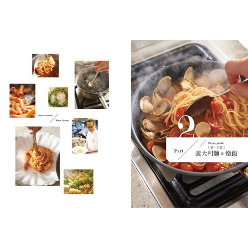 一定要學 連續10年榮獲米其林星級大廚親自來台示範拍攝製作 鈴木主廚的義大利料理 簡單漂亮又好吃得不得了 從前菜 主菜 麵飯到甜點 超人氣完美配方的秘密 完整公開 樂天書城 一定要學 連續10年榮獲米其林星級大廚親自來台示範拍攝製作 鈴木主廚的義大利料理 簡單漂亮又好吃得不得了 從前菜 主菜 麵飯到甜點 超人氣完美配方的秘密 完整公開 樂天書城