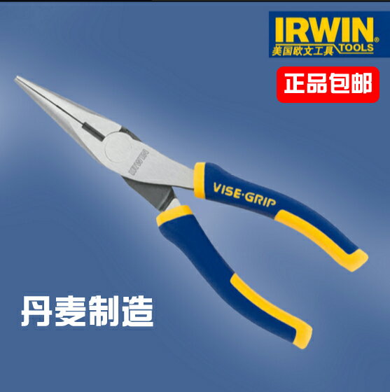 歐文irwin工具迷你省力尖嘴鉗子尖咀鉗電工鉗6寸8寸進口品質