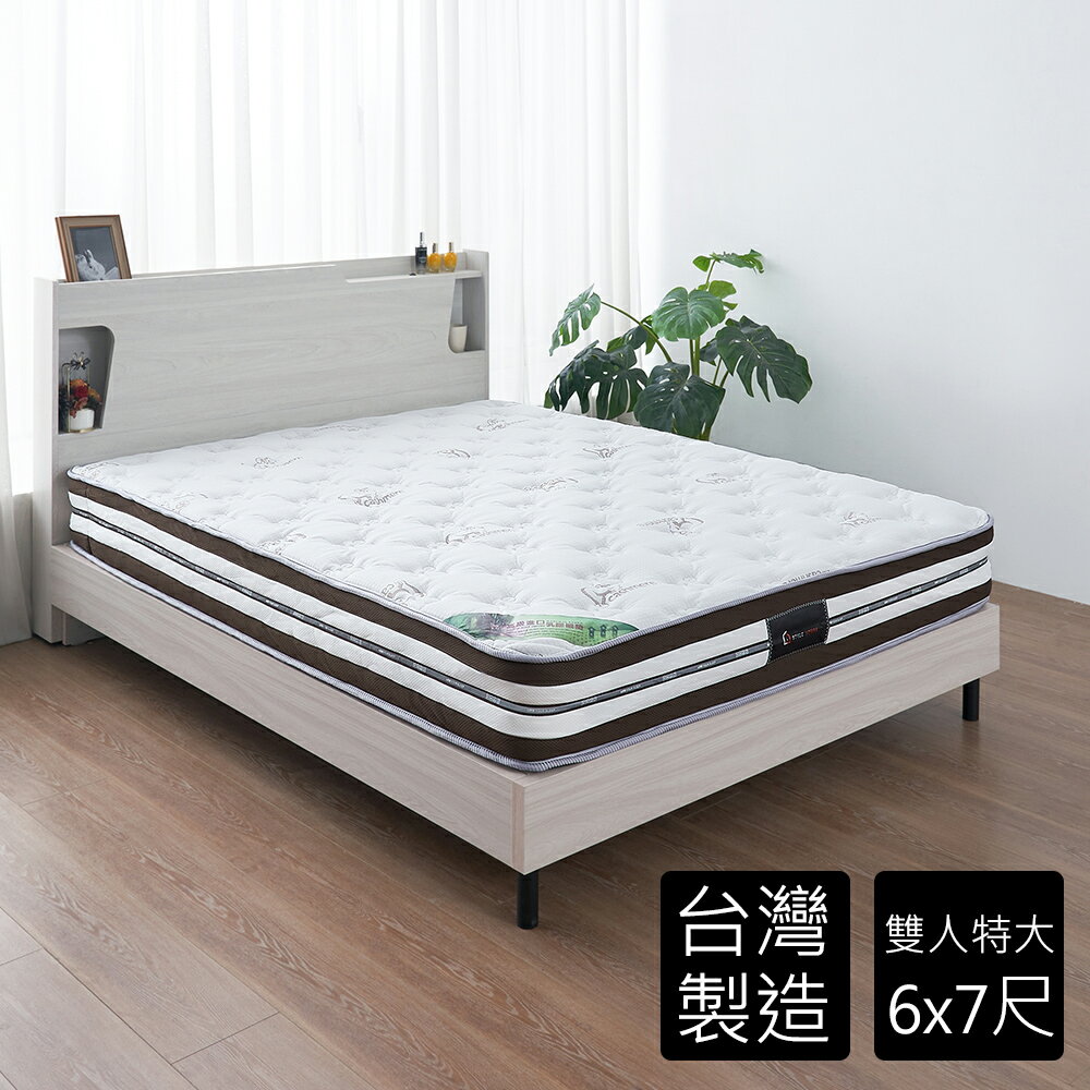 夏朵天然乳膠6x7尺獨立筒捲包床墊 免運費/免組裝/臺灣製